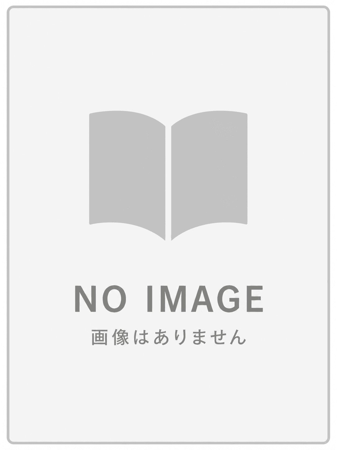 その拘束,本当に「やむを得ない」ですか? せん妄・認知症・転倒予防で実現する身体拘束最小化